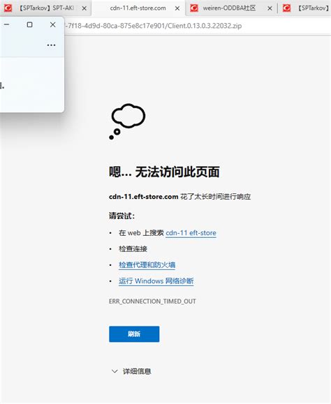 打不开网页怎么办|打不开网页怎么回事|为什么打不开网页 - 对打不开网页进行原因分析 - 安全专题