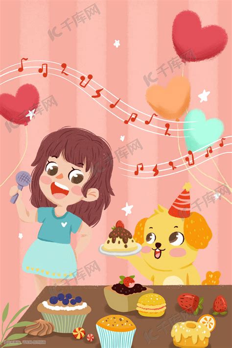 女孩生日唱歌祝贺插画图片-千库网