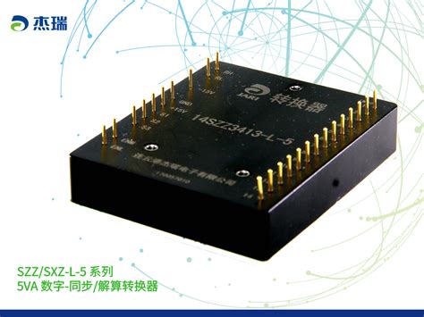 ESP8266WIFI模块 串口WIFI无线模块 远距离无线收发控制透传模块 - 伍陆电子