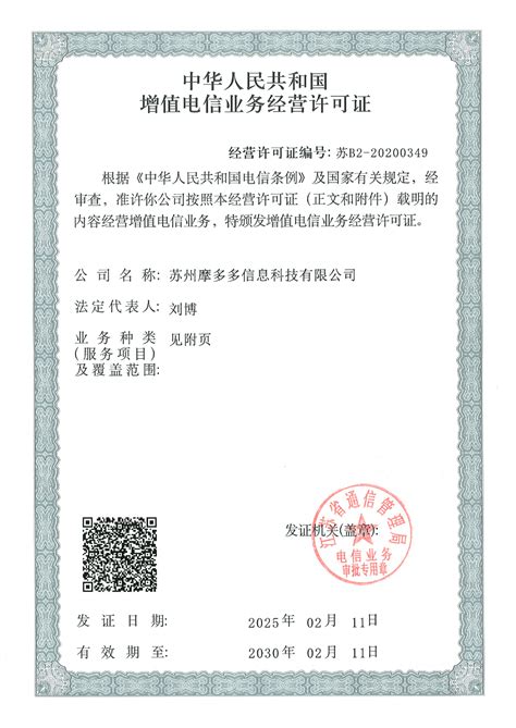 摩托车 的图像结果