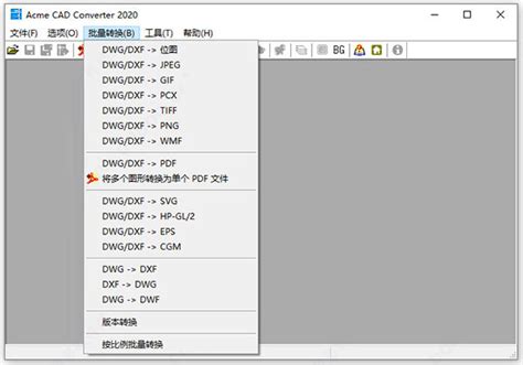 Acme CAD Converter2022破解版-Acme CAD Converter2022中文版8.10.2.1536 免安装绿色版-精品下载