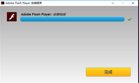flash插件手机版下载-flash插件最新版 11.1.115 安卓版-新云软件园