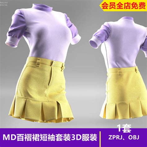 MD Clo3D女生百褶裙短袖上衣套装MD服装打版源文件3D模型_CGgoat
