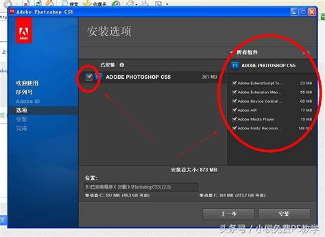 PhotoshopCS5软件安装教程 - 知乎