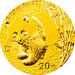 2001版熊猫金银纪念币1公斤银质纪念币 - 元禾收藏