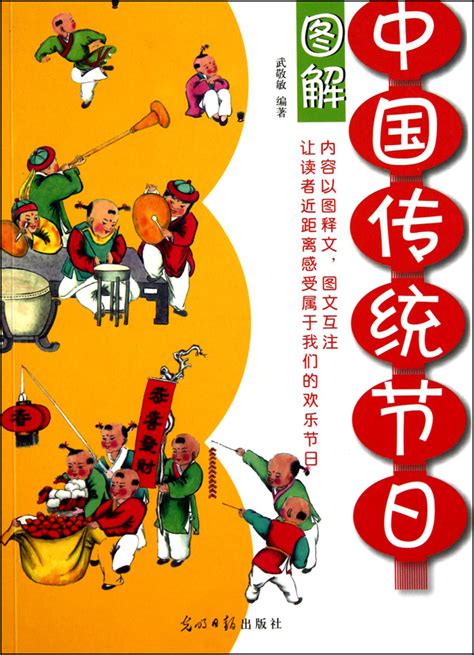 日本盂兰盆节的来历 日本盂兰盆节是什么节日_万年历