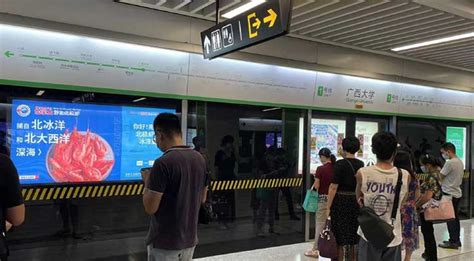 汉军·冠江台南宁地铁品牌列车广告投放案例-新闻资讯-全媒通