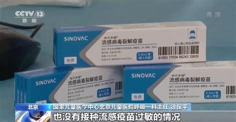 h7n9禽流感表现,7n9流感,7n9流感消息_大山谷图库