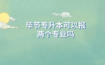 2021年贵州省毕节市第一人民医院第二批面向社会公开招聘编外专业技术人员面试公告-爱学网