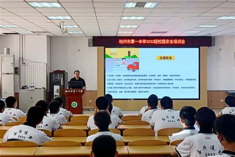 2022河北沧州泊头市招聘合同制教师170人公告（报名时间为8月1日至8月5日）