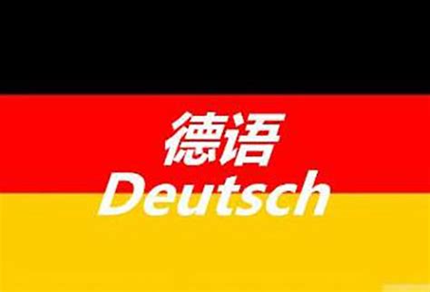 德语翻译下载_德语翻译appv7.12.8免费下载-皮皮游戏网