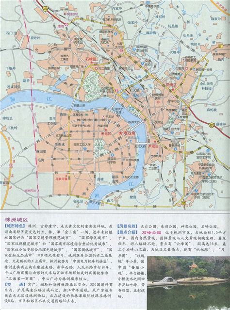 株州地图,株洲,(第2页)_大山谷图库