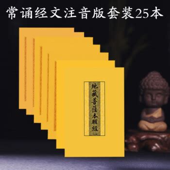 佛教经典入门书籍结缘公告 - 知乎