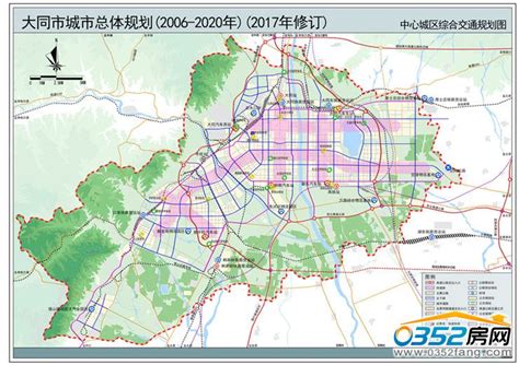 大同城建规划新草案公示 交通、土地等均在列 - 0352房网