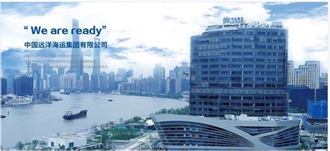 中远海运大厦项目-广州蓝康机电科技有限公司