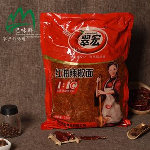 翠宏红油辣椒面2.5kg 1:10四川火锅蘸料烧烤海椒面-阿里巴巴