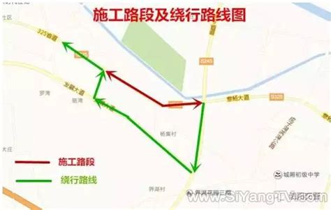 江苏省泗阳县国土空间总体规划（2021-2035年）.pdf - 国土人