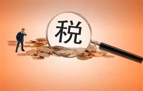 企业专项“税收扶持”及“租税联动”政策_上海市企业服务云