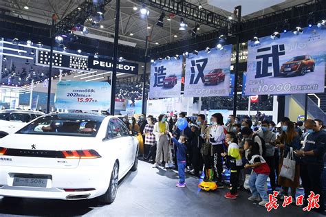 2021第二十二届武汉国际汽车展览会将于10月21日开幕_凤凰网汽车_凤凰网