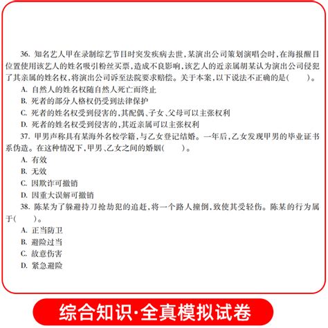 四川省成都海关所属事业单位2022年5月招聘人员拟聘人员公示