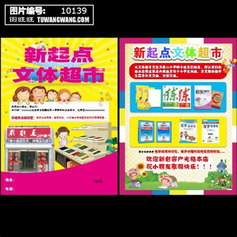 好听的生鲜果蔬店名字生鲜果蔬超市名字店名大全 | 起名取名网-宝宝起名