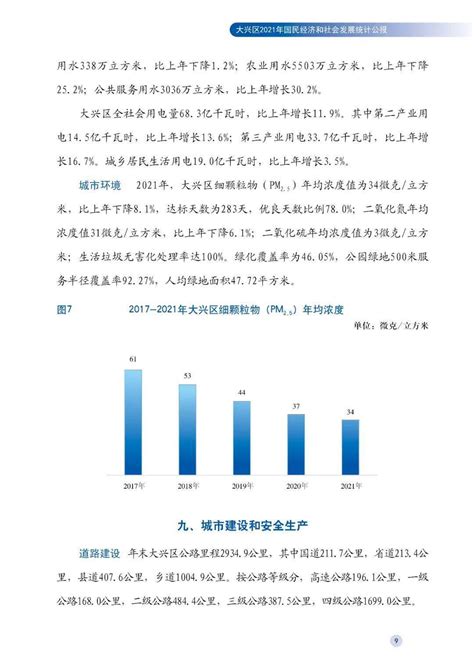 国内搜索引擎产品市场发展报告2020 - 研究报告 - 比达网-专注移动互联网行业的市场研究和数据交流平台