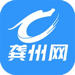 龚州网官方下载-龚州网大话平南新闻网app下载v6.0.0 安卓版-旋风软件园