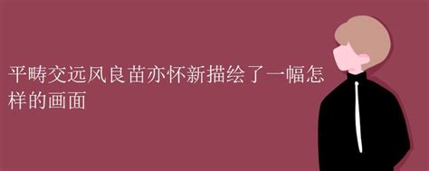 写意花鸟画创作的三个重要步骤 - 中国书画收藏家协会