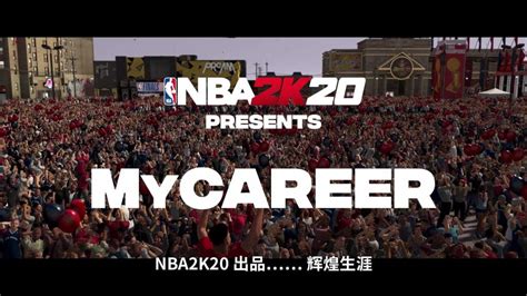 NBA2k20 生涯模式新手最适合的位置和球队 - 美职篮2K20攻略-小米游戏中心