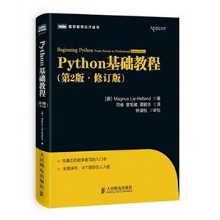 推荐几本高质量的Python书籍--附github下载路径 - 虚生 - 博客园