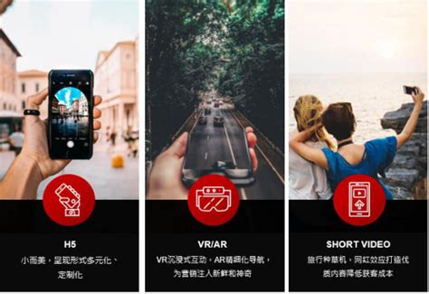 大数据赋能境外目的地营销 国双助力国外旅游局推广-千龙网·中国首都网