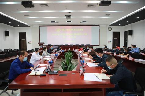 学校召开2020年全面深化改革领导小组第一次会议-深圳信息职业技术学院