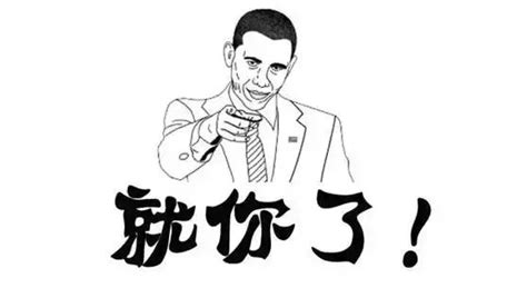 说的就是你_[标签:标题1]