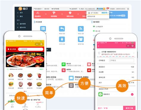 美食外卖送餐平台App UI设计套件模板-XD素材中文网