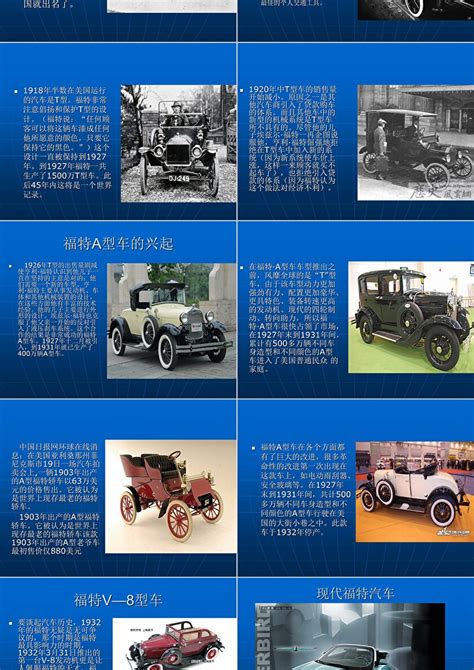 福特百年历史上最具标志性的车型_凤凰网汽车_凤凰网