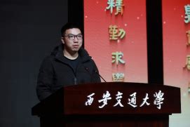 卸任西安交大校长一周后，王树国任福耀科技大学校长！曹德旺当场签署邀约函…… | 每经网