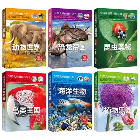 文脉点读版动物科普3D立体书全6册儿童0-6岁启蒙认知原版英语绘本-阿里巴巴