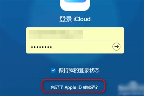 苹果 id 密码找回教程（最新有效方法） - 苹果APP下载 - 苹果铺