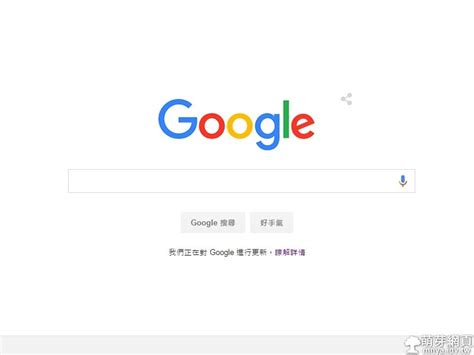 Historia y evolución del logotipo de Google