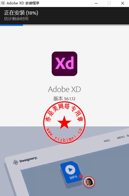 CT前瞻（三）：Adobe系列XD软件绘制简单的原型图与交互设计_xd软件实战项目-CSDN博客