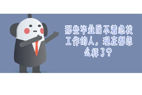 高校党委副书记直播帮找工作 本人回应：找工作不难，难的是帮学生找到满意的_凤凰网视频_凤凰网