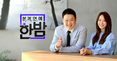 字幕使用不当用语，韩国电视台SBS的这档综艺，公然贬低行为？ : KpopStarz娱乐