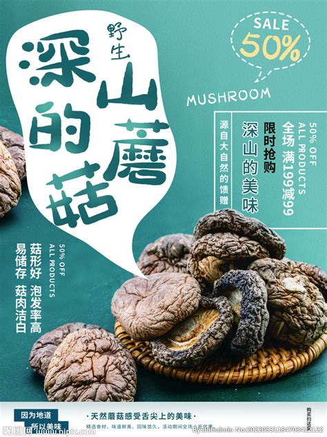 十大蘑菇品牌，杏鲍菇-口蘑-蟹味菇品牌排行榜-Maigoo品牌榜