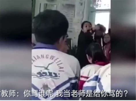 32个学生被殴打辱骂，惨叫声连连…这名老师一开学就被停职！_澎湃号·媒体_澎湃新闻-The Paper