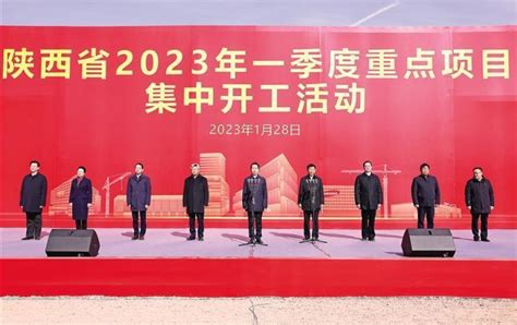 图解 | 陕西省民营经济高质量发展三年行动计划（2021—2023年） - 封面新闻