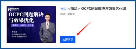 如何快速掌握oCPC投放技巧？OCPC问题解决与效果优化！ | 赵阳SEM博客