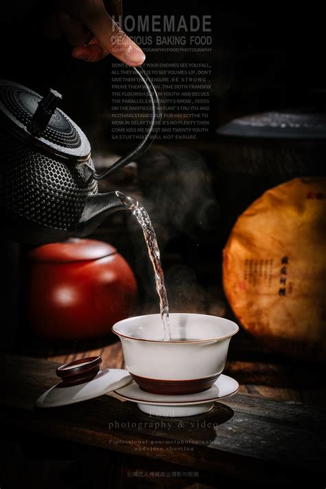 茶叶广告拍摄商业摄影静物摆拍 茶叶普洱茶中国风拍摄|摄影|产品摄影|匠人摄影 - 原创作品 - 站酷 (ZCOOL)