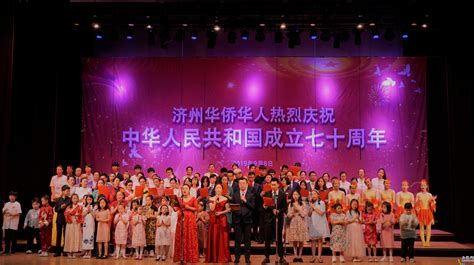 UIBE韩国国立济州大学商务孔院参加庆祝新中国成立70周年文艺汇演并取得圆满成功-对外经济贸易大学新闻网