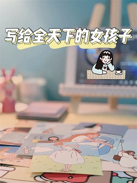 小红书图片
