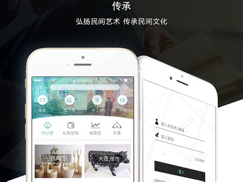 传承App项目展示_傅佳-站酷ZCOOL